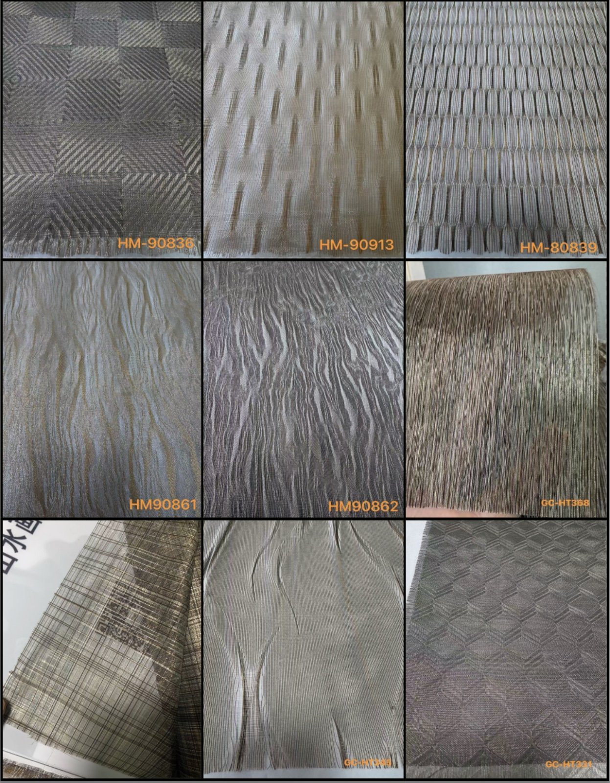 Guoqing textured decorative film and surface material samples